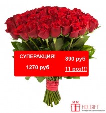 Букет красных роз в Ульяновске со скидкой 380 руб