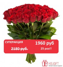 Заказ цветов в Ульяновске. Скидка 10%