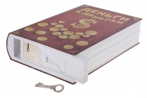 Сейф-книга с ключом 