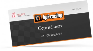 Подарочный сертификат RCsupercar